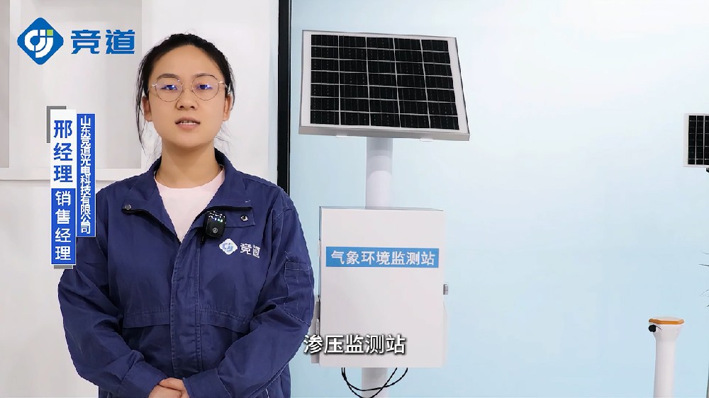 滲壓監(jiān)測(cè)站精準(zhǔn)捕捉大壩空隙壓力變化